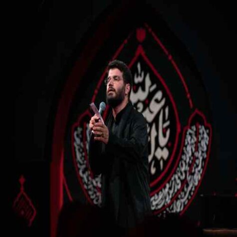 دانلود مداحی میثم مطیعی امشب خرابه اشک می ریزد