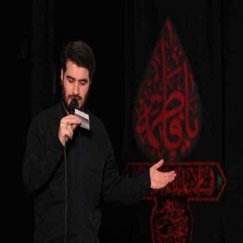 دانلود مداحی میثم مطیعی ای خوشا یاران تو دانلود مداحی میثم مطیعی ای خوشا یاران تو
