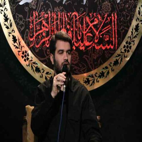 دانلود مداحی میثم مطیعی گره وا نشد از کار سقا