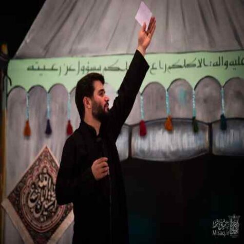دانلود مداحی میثم مطیعی غمت چه کرده غم روزگار یادم نیست