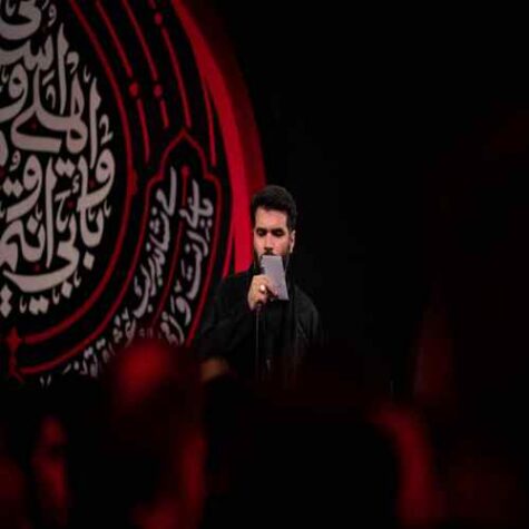 دانلود مداحی میثم مطیعی غیر از غم معشوق دانلود مداحی میثم مطیعی غیر از غم معشوق