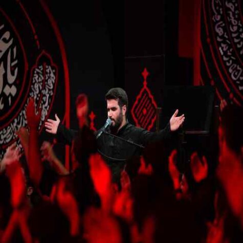 دانلود مداحی میثم مطیعی غروب دلگیر فرات دانلود مداحی میثم مطیعی غروب دلگیر فرات