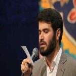 دانلود مداحی میثم مطیعی غصه و داغ یک نوکر