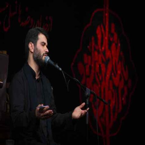 دانلود مداحی میثم مطیعی حرمله میکند خنده دانلود مداحی میثم مطیعی حرمله میکند خنده