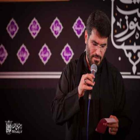 دانلود مداحی میثم مطیعی حسین منو ببر به کربلا