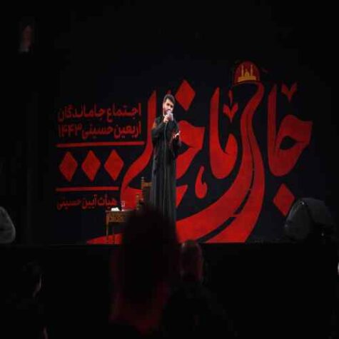 دانلود مداحی میثم مطیعی این سرزمین ماتمه