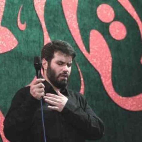 دانلود مداحی میثم مطیعی جمال مصطفی آمد