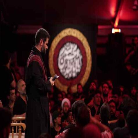 دانلود مداحی میثم مطیعی کاشف الکرب مولا دانلود مداحی میثم مطیعی کاشف الکرب مولا