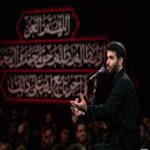 دانلود مداحی میثم مطیعی کسی که گشته گرد تو دانلود مداحی میثم مطیعی کسی که گشته گرد تو