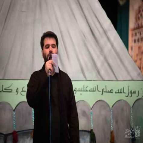 دانلود مداحی میثم مطیعی خدایا چشمش سیاهی رفت دانلود مداحی میثم مطیعی خدایا چشمش سیاهی رفت