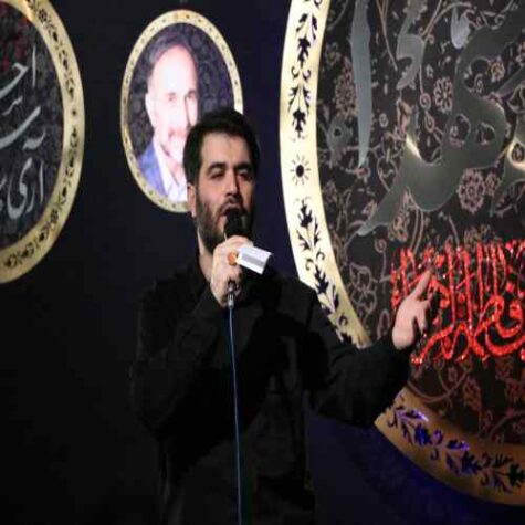 دانلود مداحی میثم مطیعی خدایا سپردم به تو خیمه ها رو