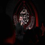 دانلود مداحی میثم مطیعی ما را نسیم پرچم تو زنده می کند دانلود مداحی میثم مطیعی ما را نسیم پرچم تو زنده می کند