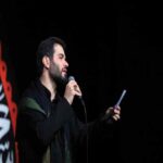 دانلود مداحی میثم مطیعی مست از کام پدر زاده لیلا مجنون