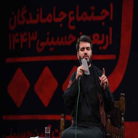 دانلود مداحی میثم مطیعی می شود خوابم تعبیر دانلود مداحی میثم مطیعی می شود خوابم تعبیر