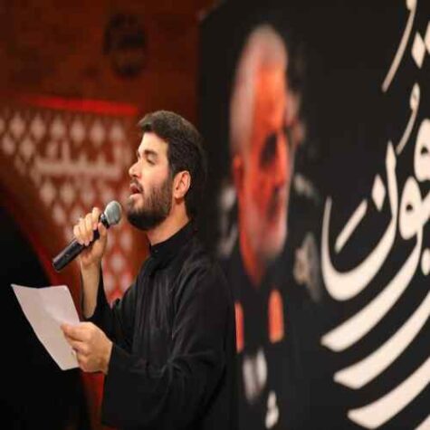 دانلود مداحی میثم مطیعی نهان شد زیر خاکستر دانلود مداحی میثم مطیعی نهان شد زیر خاکستر