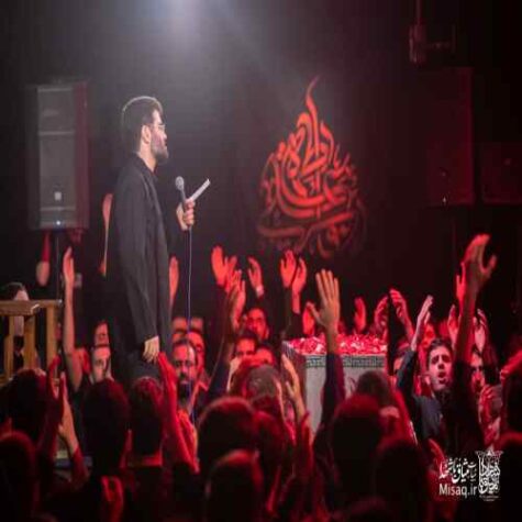 دانلود مداحی میثم مطیعی نمیدانم کجایی دانلود مداحی میثم مطیعی نمیدانم کجایی