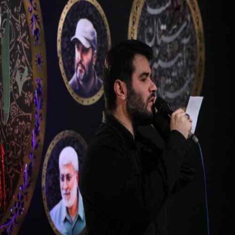دانلود مداحی میثم مطیعی نیزه شکسته ها رو تو قتله گاه