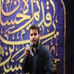 دانلود مداحی میثم مطیعی نوجوانی فصل عشقه دانلود مداحی میثم مطیعی نوجوانی فصل عشقه