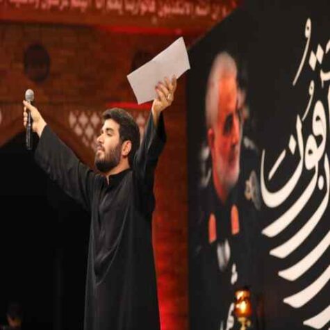 دانلود مداحی میثم مطیعی پرچم سرخ کربلا پرچم سبز انتظار