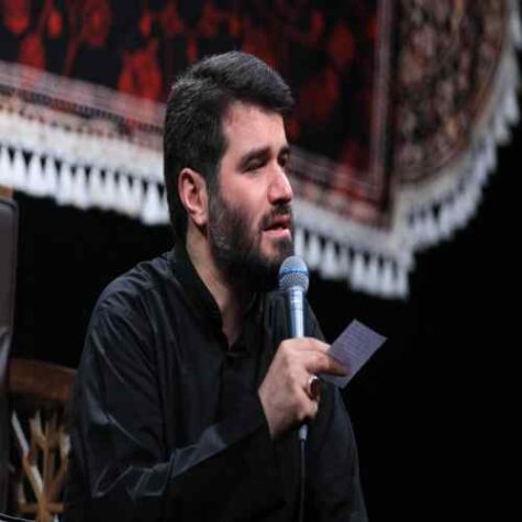 دانلود مداحی میثم مطیعی پاشو تازه جوونم