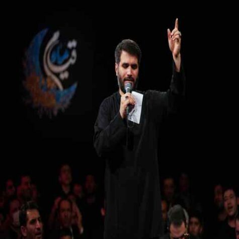 دانلود مداحی میثم مطیعی روزه یعنی