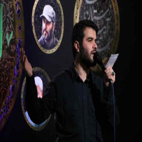 دانلود مداحی میثم مطیعی سلام عاشقا سلام نوکرا دانلود مداحی میثم مطیعی سلام عاشقا سلام نوکرا