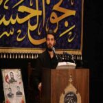 دانلود مداحی میثم مطیعی شب بخیر گلم