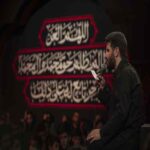دانلود مداحی میثم مطیعی شرمنده شما شدم
