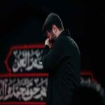 دانلود مداحی میثم مطیعی یا زینب یا زینب