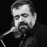 دانلود مداحی حاج محمود کریمی صد دانه یاقوت دسته به دسته