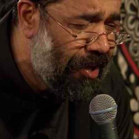 دانلود مداحی حاج محمود کریمی یادم نمیره پسرم به سینه ناخن زدنت دانلود مداحی حاج محمود کریمی یادم نمیره پسرم به سینه ناخن زدنت