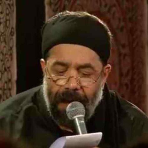 دانلود مداحی حاج محمود کریمی اگه تاریک و تلخ و تنها شدیم دانلود مداحی حاج محمود کریمی اگه تاریک و تلخ و تنها شدیم