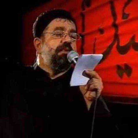 دانلود مداحی حاج محمود کریمی از دلم یه کبوتر تا مزار تو پر زد