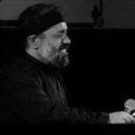 دانلود مداحی حاج محمود کریمی با شهیدانت جان ما هم به قربانت