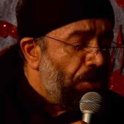 دانلود مداحی حاج محمود کریمی برکات این زمین زهراست