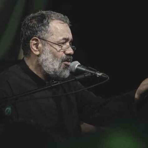 دانلود مداحی حاج محمود کریمی بیا نگار آشنا شب غمم دانلود مداحی حاج محمود کریمی بیا نگار آشنا شب غمم