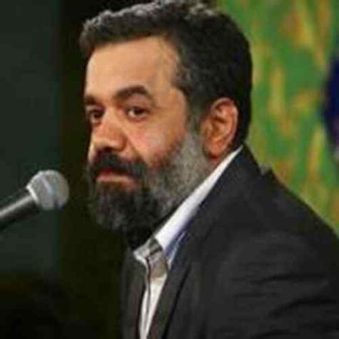 دانلود مداحی حاج محمود کریمی دم آخر بی تو چشم من گریونه دانلود مداحی حاج محمود کریمی دم آخر بی تو چشم من گریونه