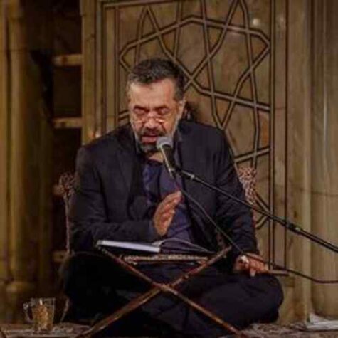 دانلود مداحی حاج محمود کریمی دست ما گیر که در ورته ی غم دانلود مداحی حاج محمود کریمی دست ما گیر که در ورته ی غم
