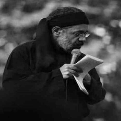 دانلود مداحی حاج محمود کریمی دشمن به دشمنی خود اقرار میکند