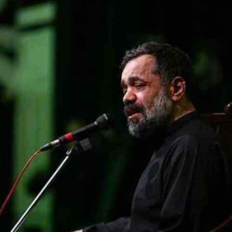 دانلود مداحی حاج محمود کریمی احساس عباس انفاس آل الله و خیر الناس عباس دانلود مداحی حاج محمود کریمی احساس عباس انفاس آل الله و خیر الناس عباس