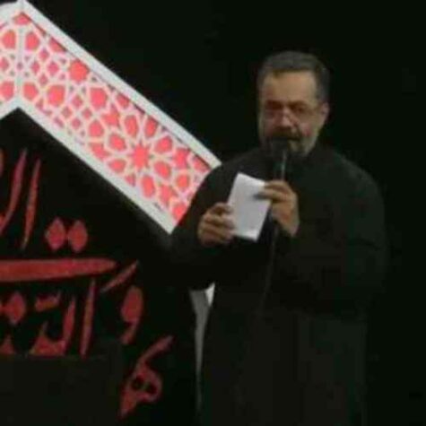 دانلود مداحی حاج محمود کریمی امشب شب قدر تا خدا رفتن