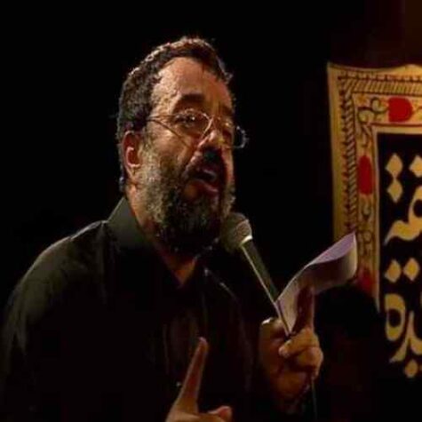 دانلود مداحی حاج محمود کریمی ای عزیز فاطمه بیدار شو