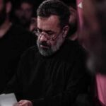 دانلود مداحی حاج محمود کریمی ای مظهر الله تبارک و تعالی