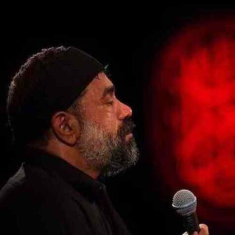 دانلود مداحی حاج محمود کریمی قال الصادق عشاق الحسین