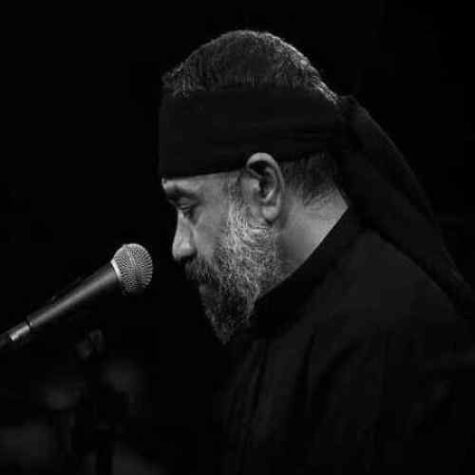 دانلود مداحی حاج محمود کریمی قرق میشه محدوده خیمه ها دانلود مداحی حاج محمود کریمی قرق میشه محدوده خیمه ها