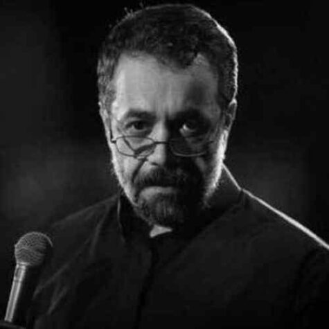 دانلود مداحی حاج محمود کریمی هر جا كه حرف عشقه دانلود مداحی حاج محمود کریمی هر جا كه حرف عشقه