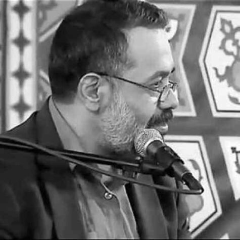 دانلود مداحی حاج محمود کریمی این حسین است دانلود مداحی حاج محمود کریمی این حسین است