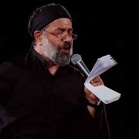 دانلود مداحی حاج محمود کریمی معنی سعادتی هادی هدایتی دانلود مداحی حاج محمود کریمی معنی سعادتی هادی هدایتی