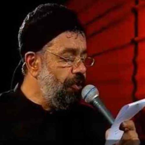 دانلود مداحی حاج محمود کریمی مگه نه اینکه زندگی بدون تو