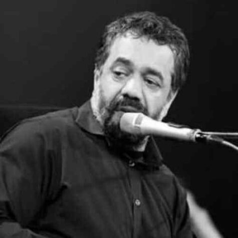 دانلود مداحی حاج محمود کریمی مـن حسن را نور عينم